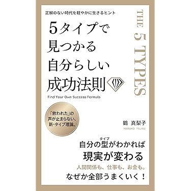 Amazon.co.jp 最新リリース: 教育学 の新着ランキングです。